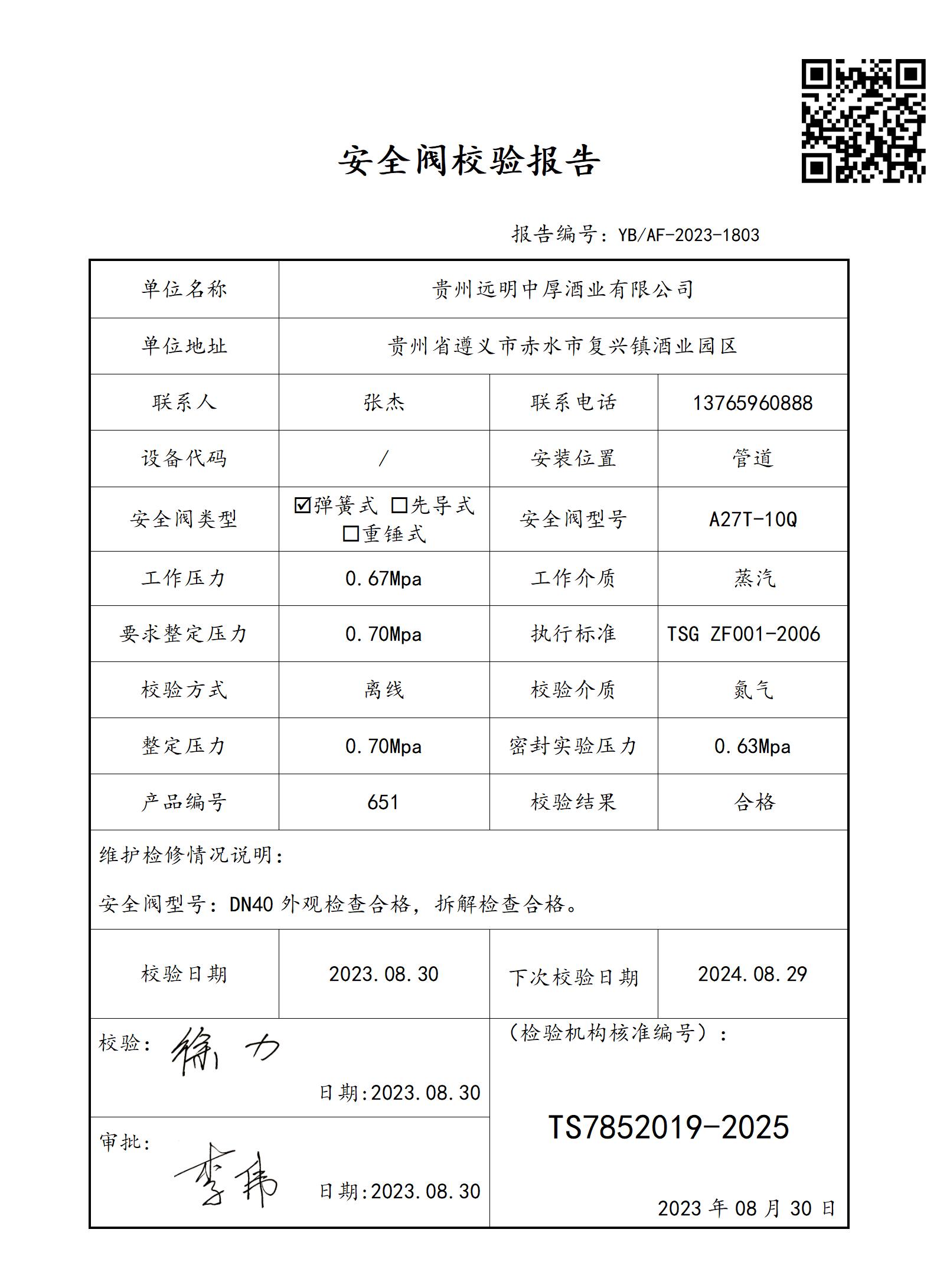 1803_01.jpg